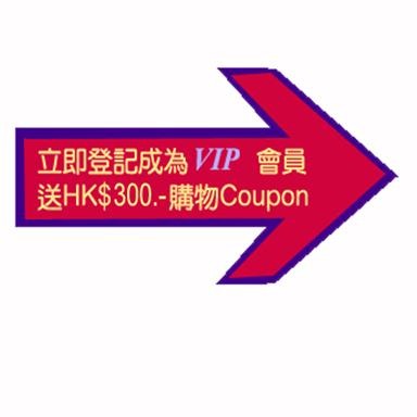 VIP 使用方法